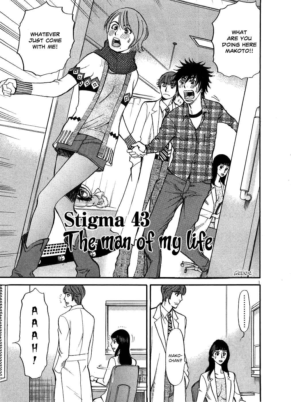 Page 1 Chapter 43 Look at this S! Cupids Prank