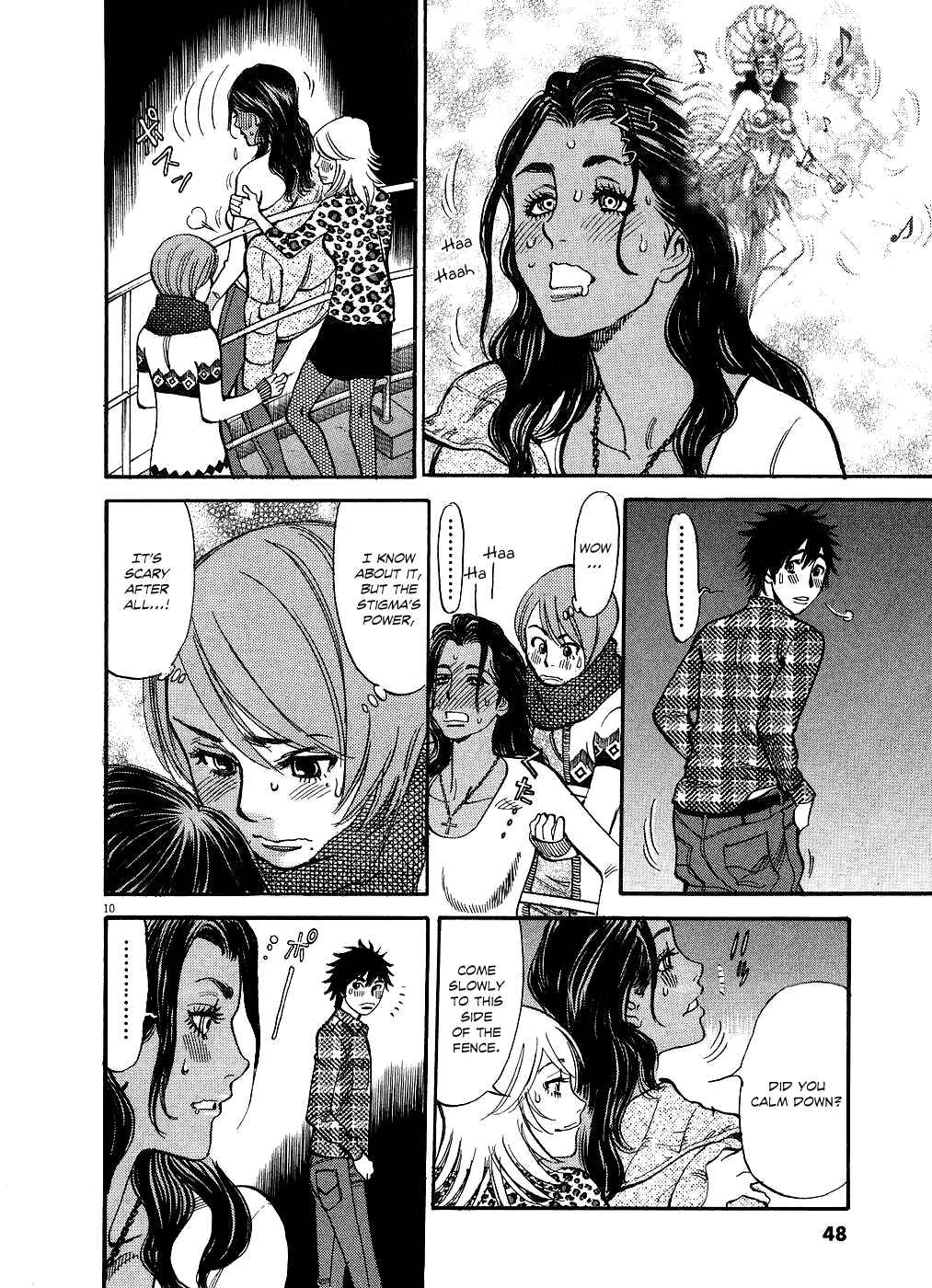 Page 10 Chapter 43 Look at this S! Cupids Prank
