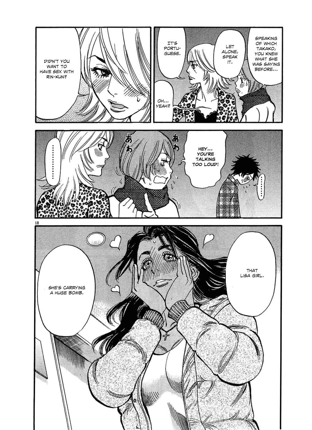 Page 18 Chapter 43 Look at this S! Cupids Prank