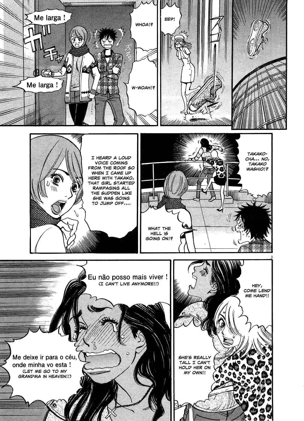 Page 3 Chapter 43 Look at this S! Cupids Prank