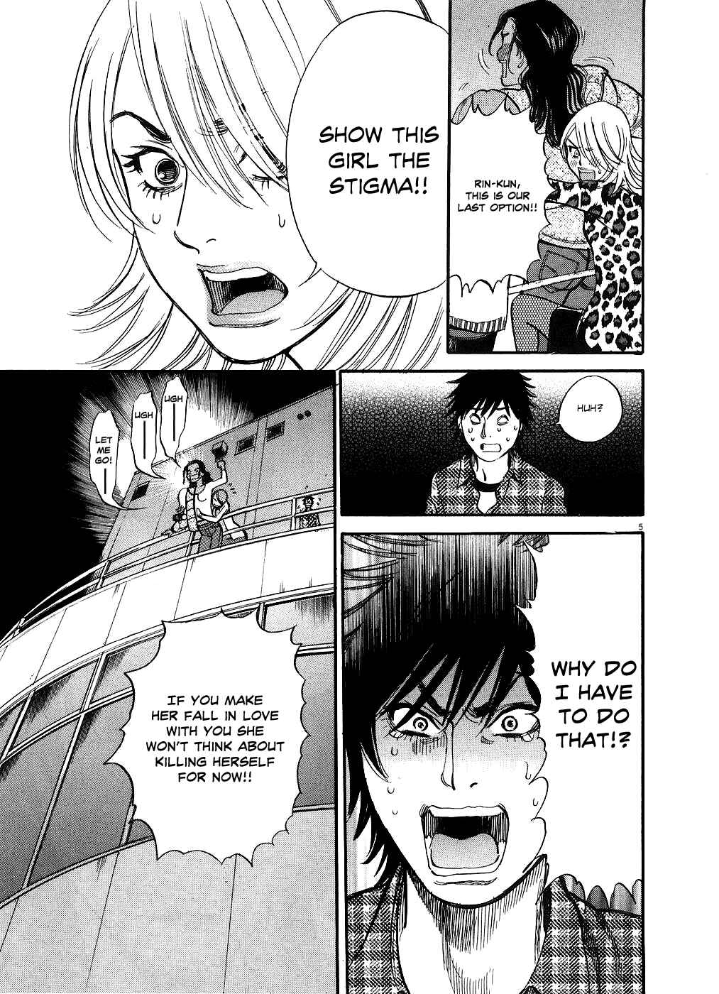 Page 5 Chapter 43 Look at this S! Cupids Prank