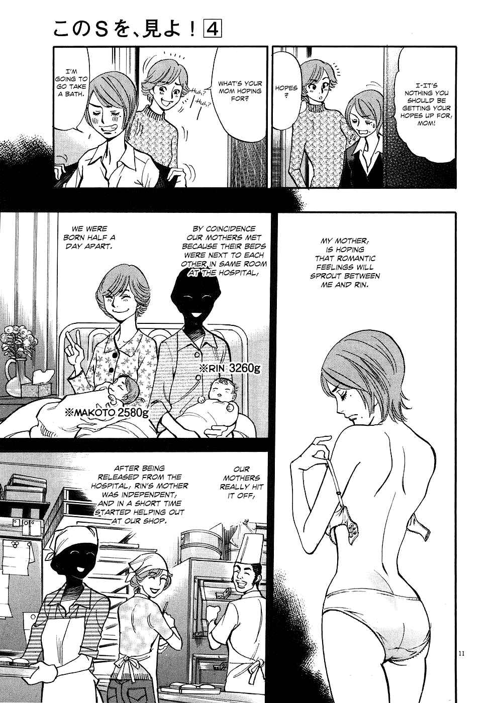 Page 11 Chapter 33 Look at this S! Cupids Prank
