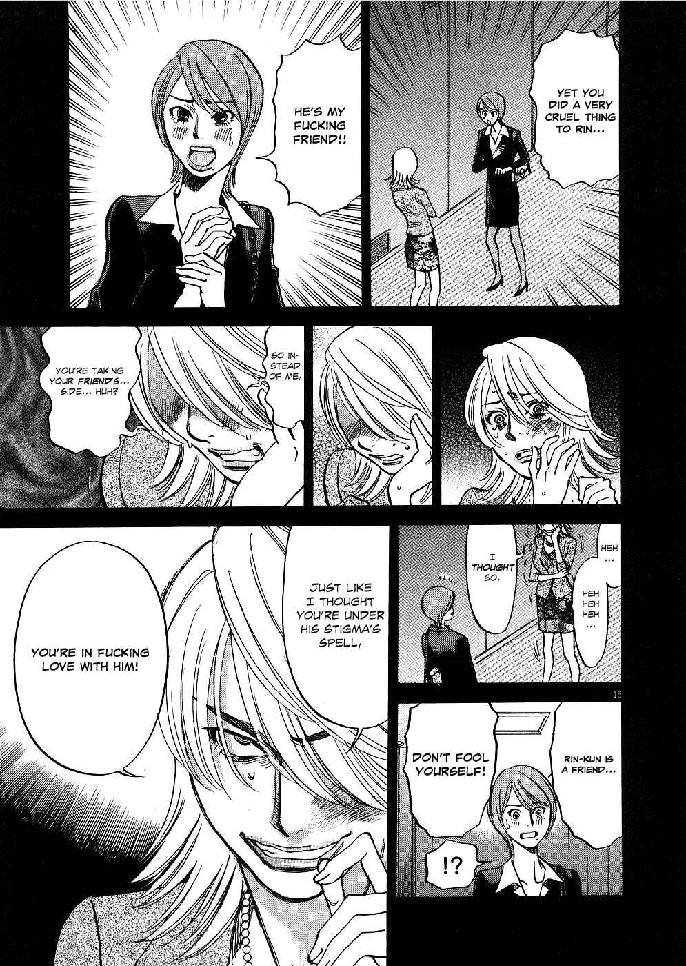 Page 15 Chapter 33 Look at this S! Cupids Prank