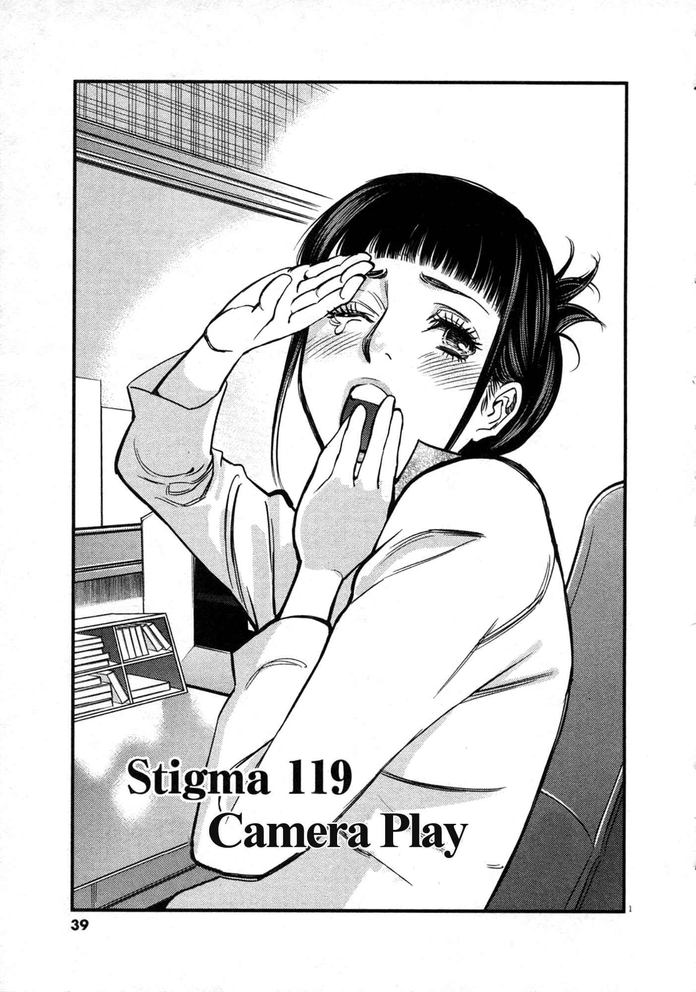 Page 1 Chapter 119 Look at this S! Cupids Prank