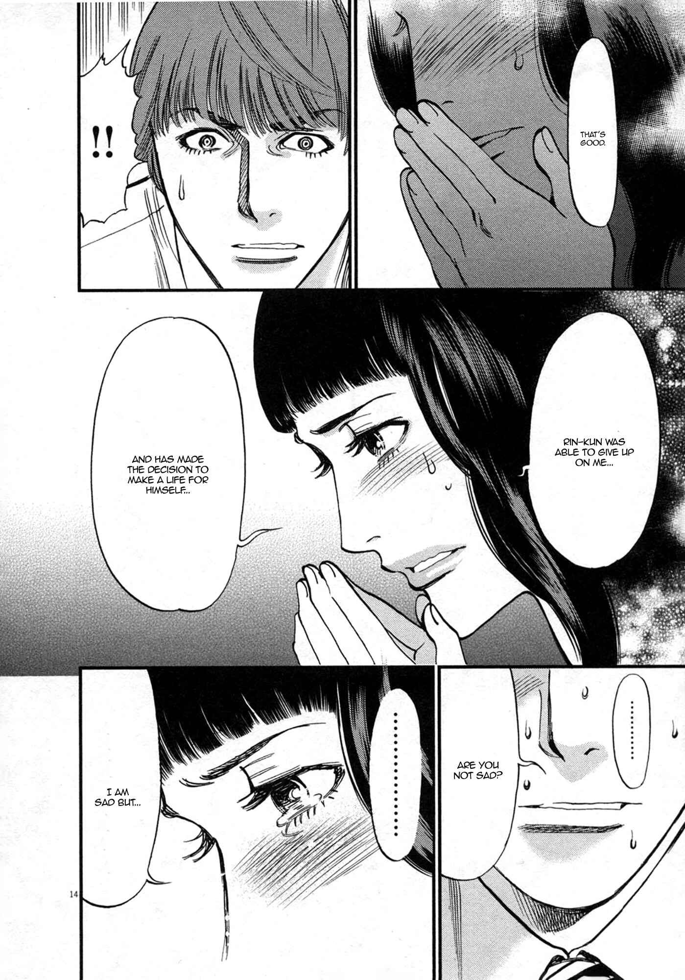 Page 14 Chapter 119 Look at this S! Cupids Prank