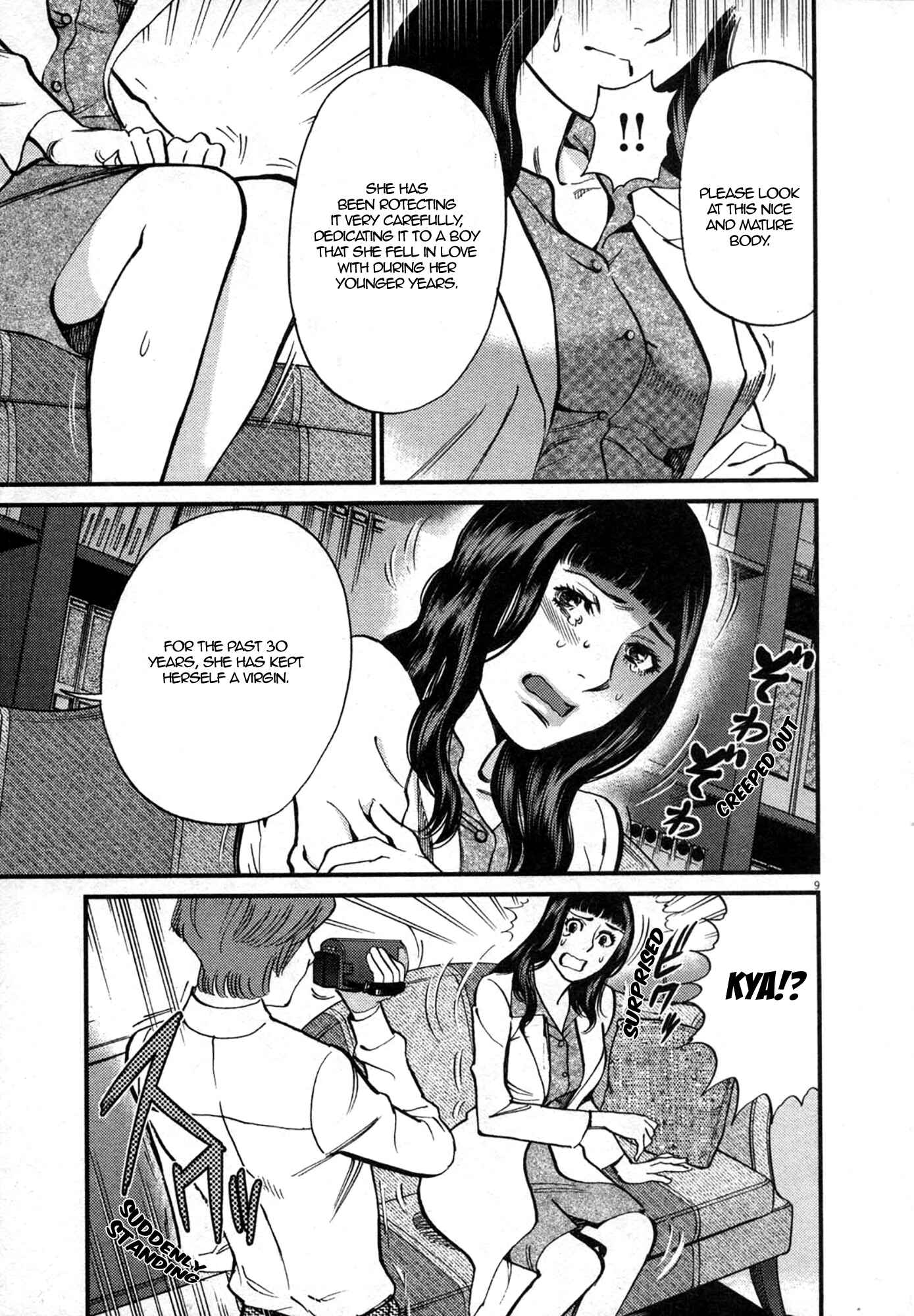 Page 9 Chapter 119 Look at this S! Cupids Prank