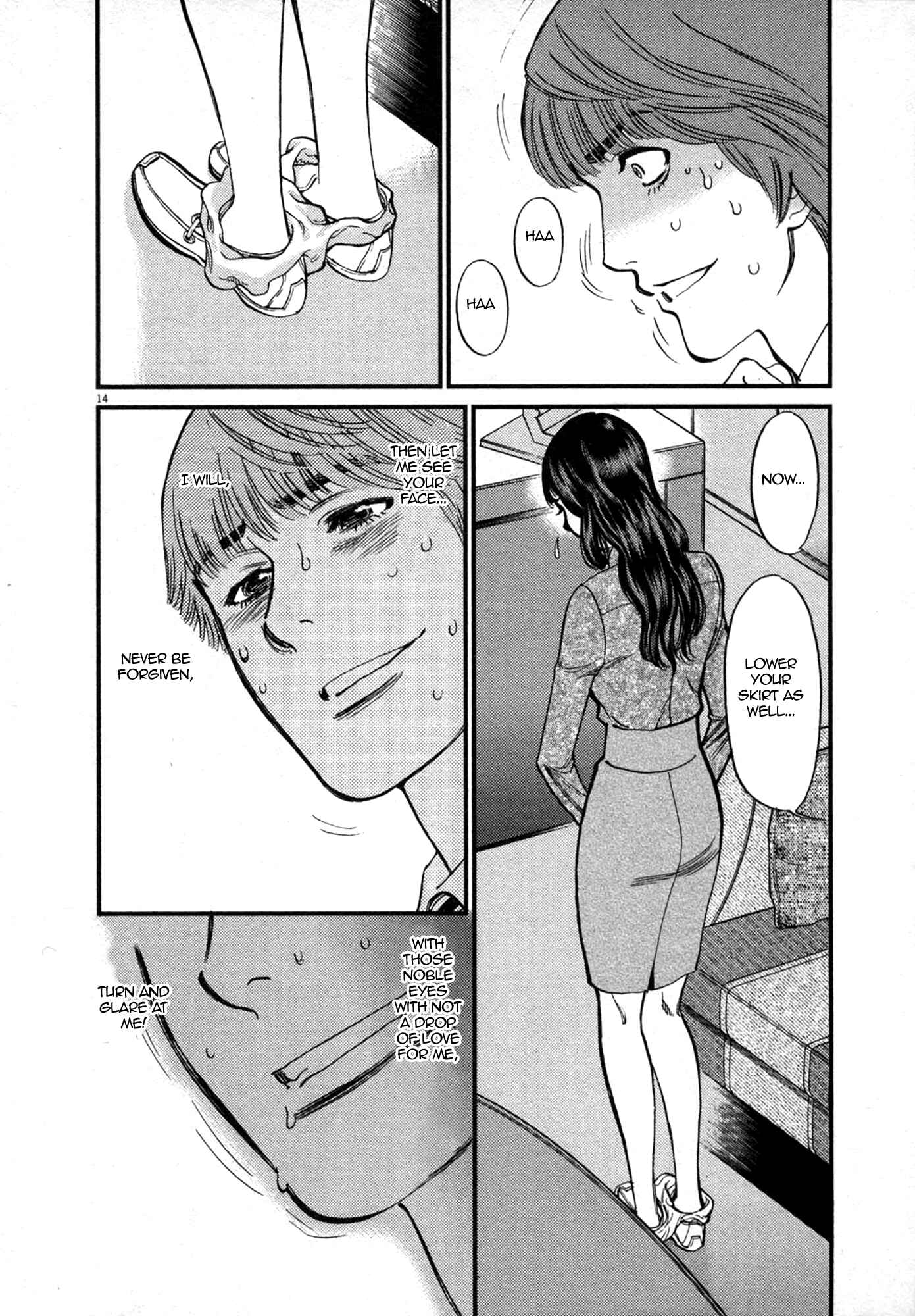 Page 14 Chapter 120 Look at this S! Cupids Prank