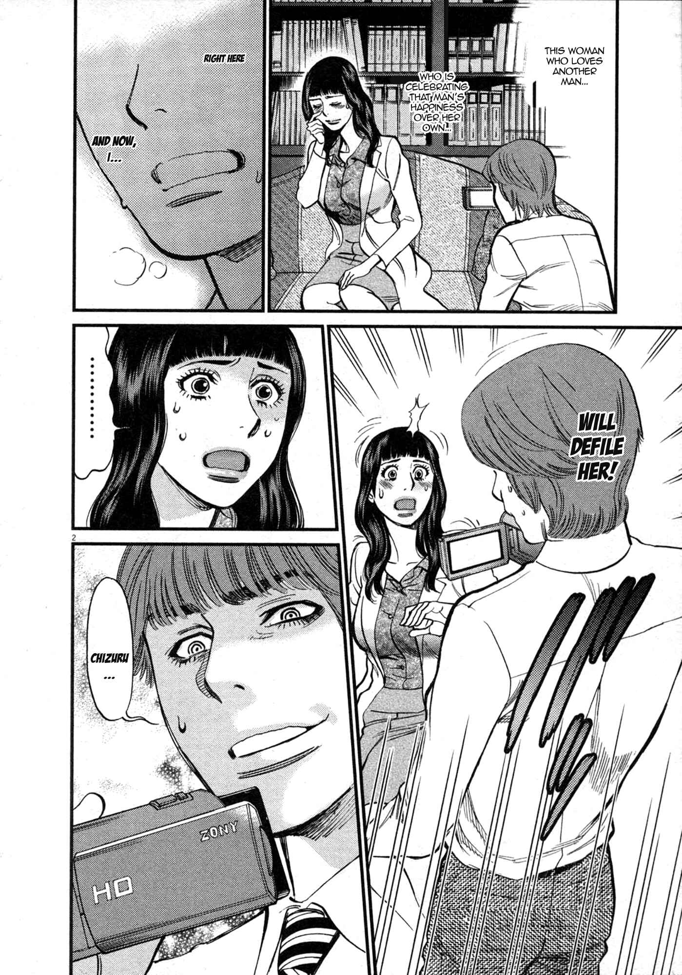 Page 2 Chapter 120 Look at this S! Cupids Prank