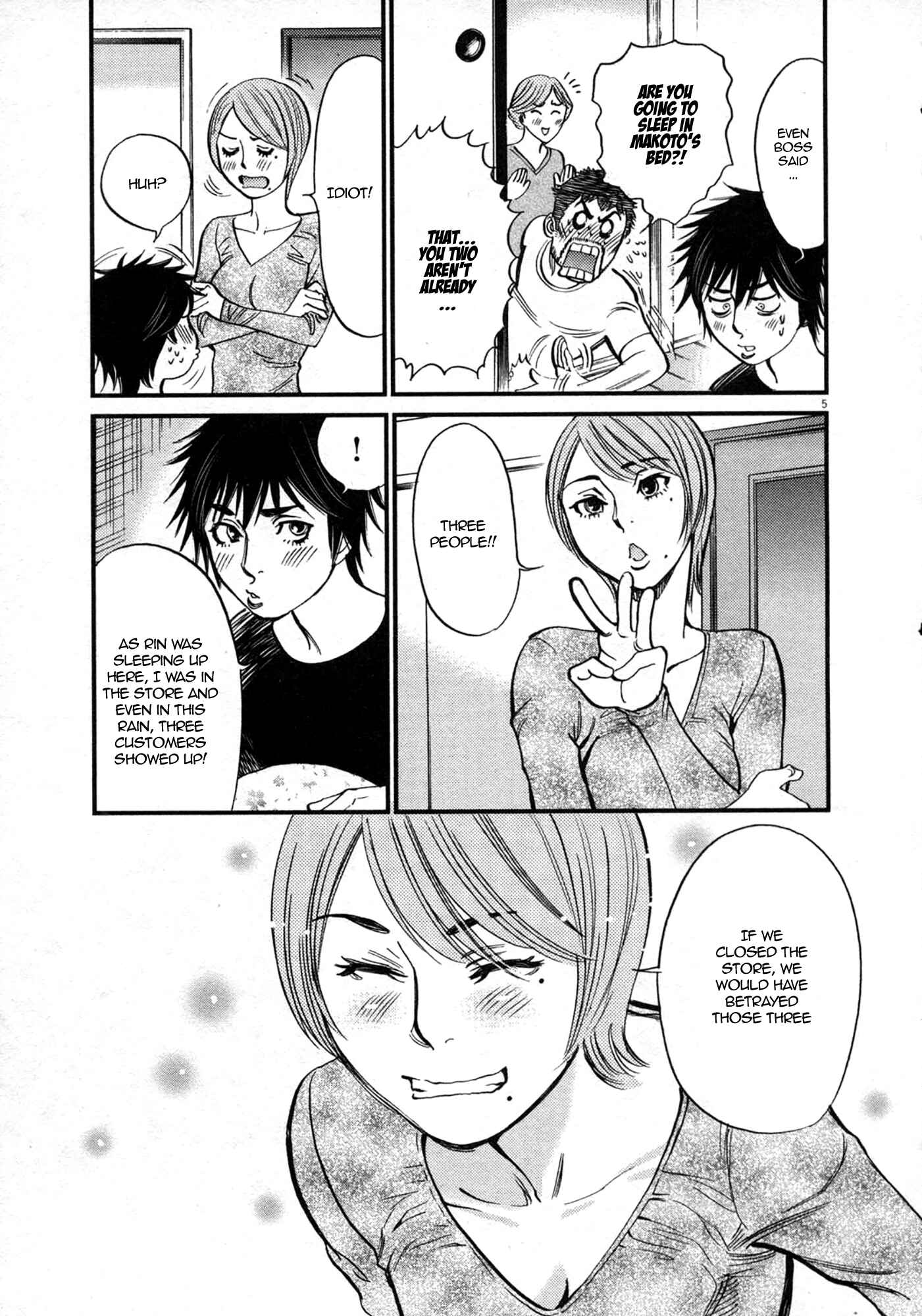 Page 5 Chapter 120 Look at this S! Cupids Prank