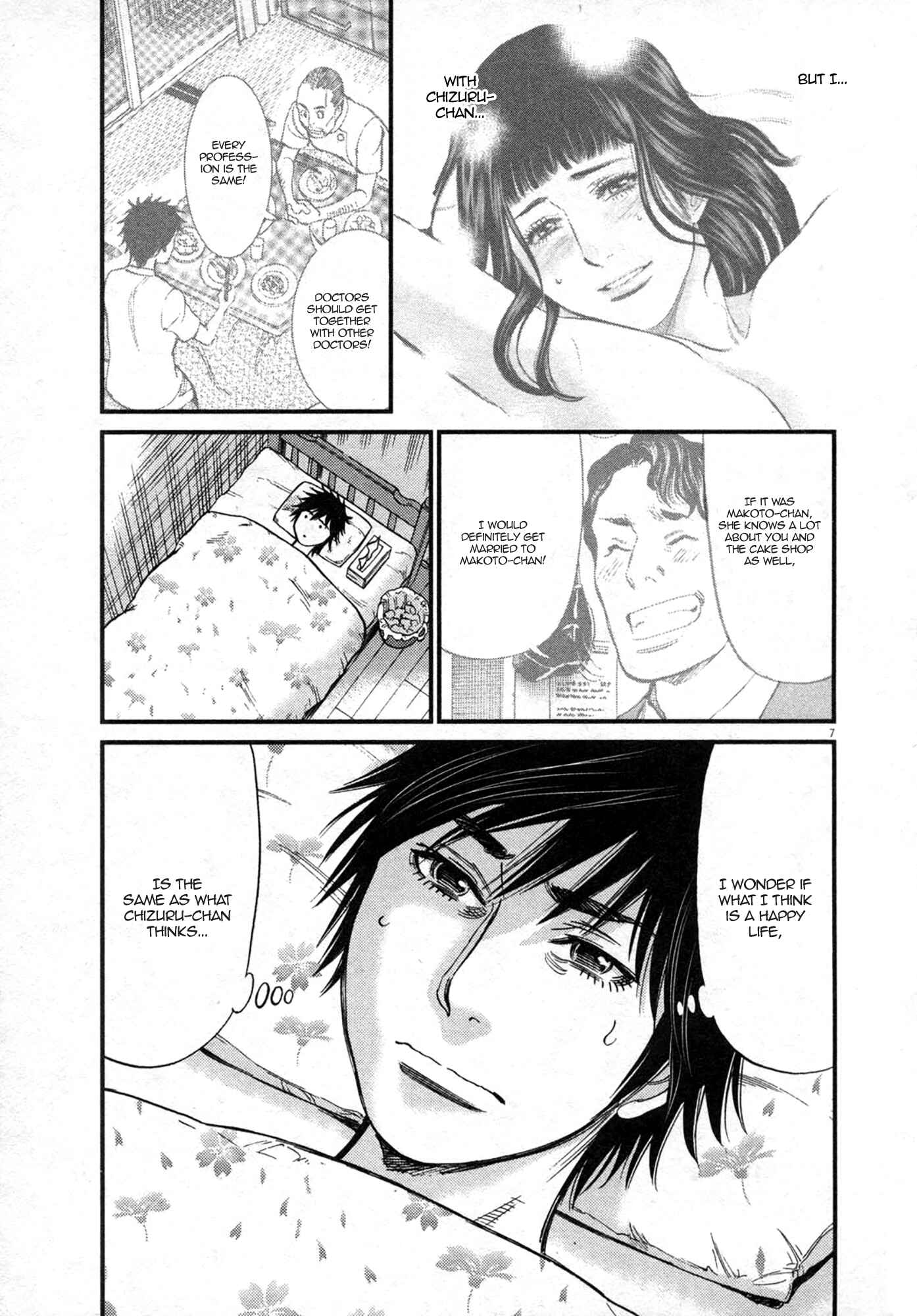 Page 7 Chapter 120 Look at this S! Cupids Prank
