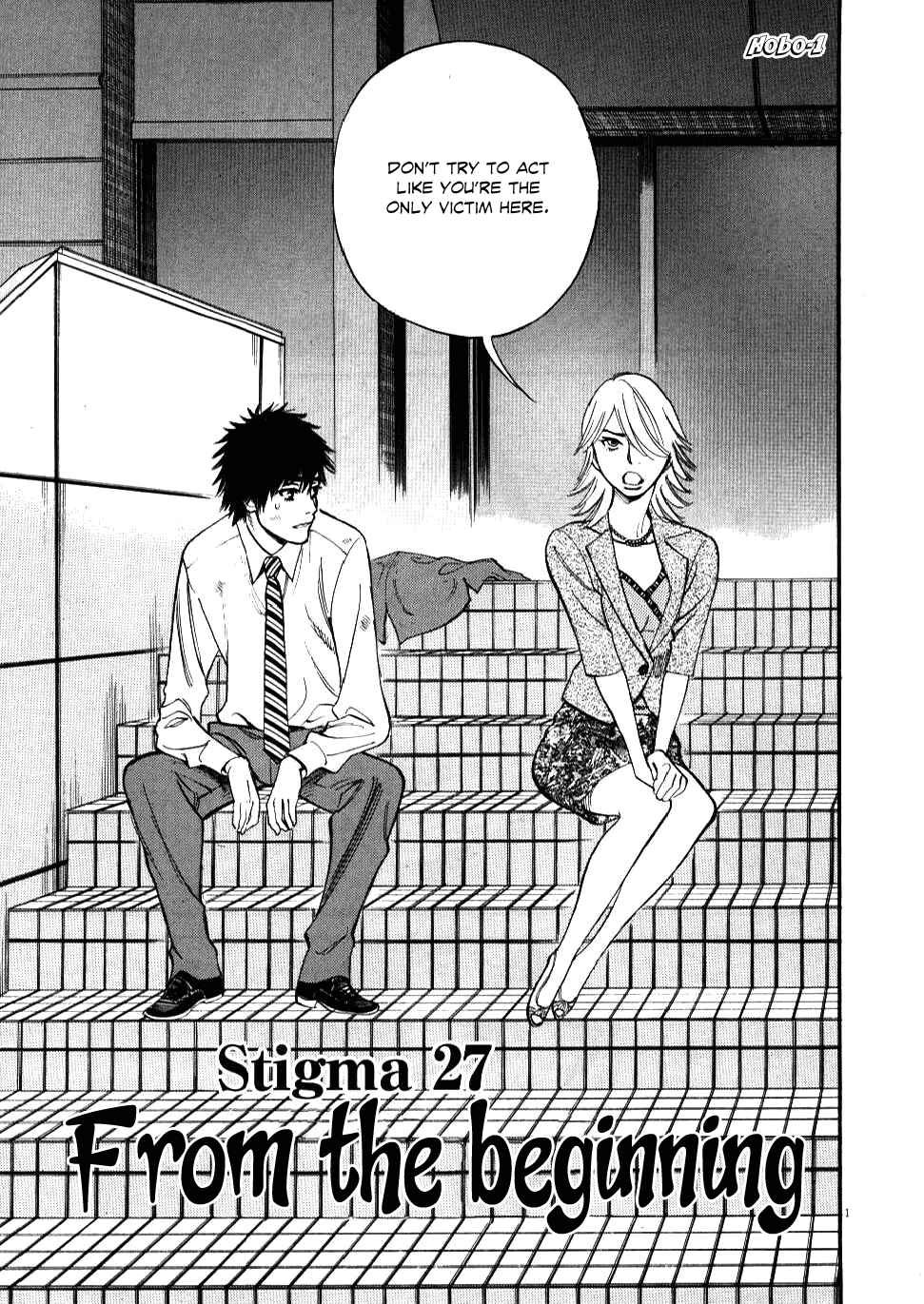 Page 1 Chapter 27 Look at this S! Cupids Prank
