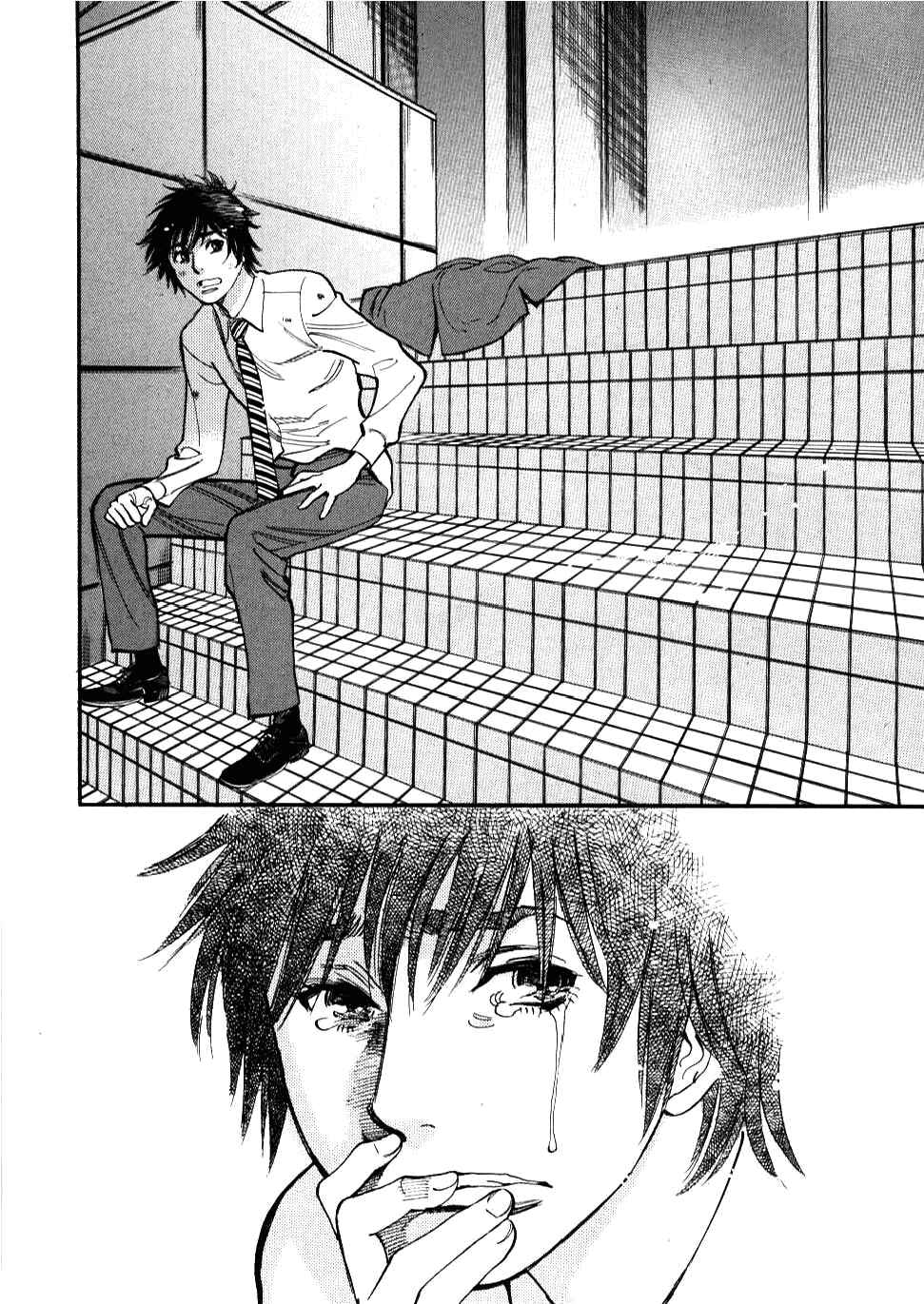 Page 12 Chapter 27 Look at this S! Cupids Prank