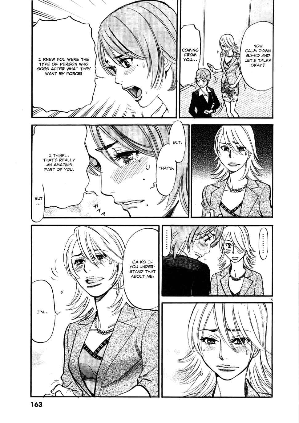 Page 15 Chapter 27 Look at this S! Cupids Prank