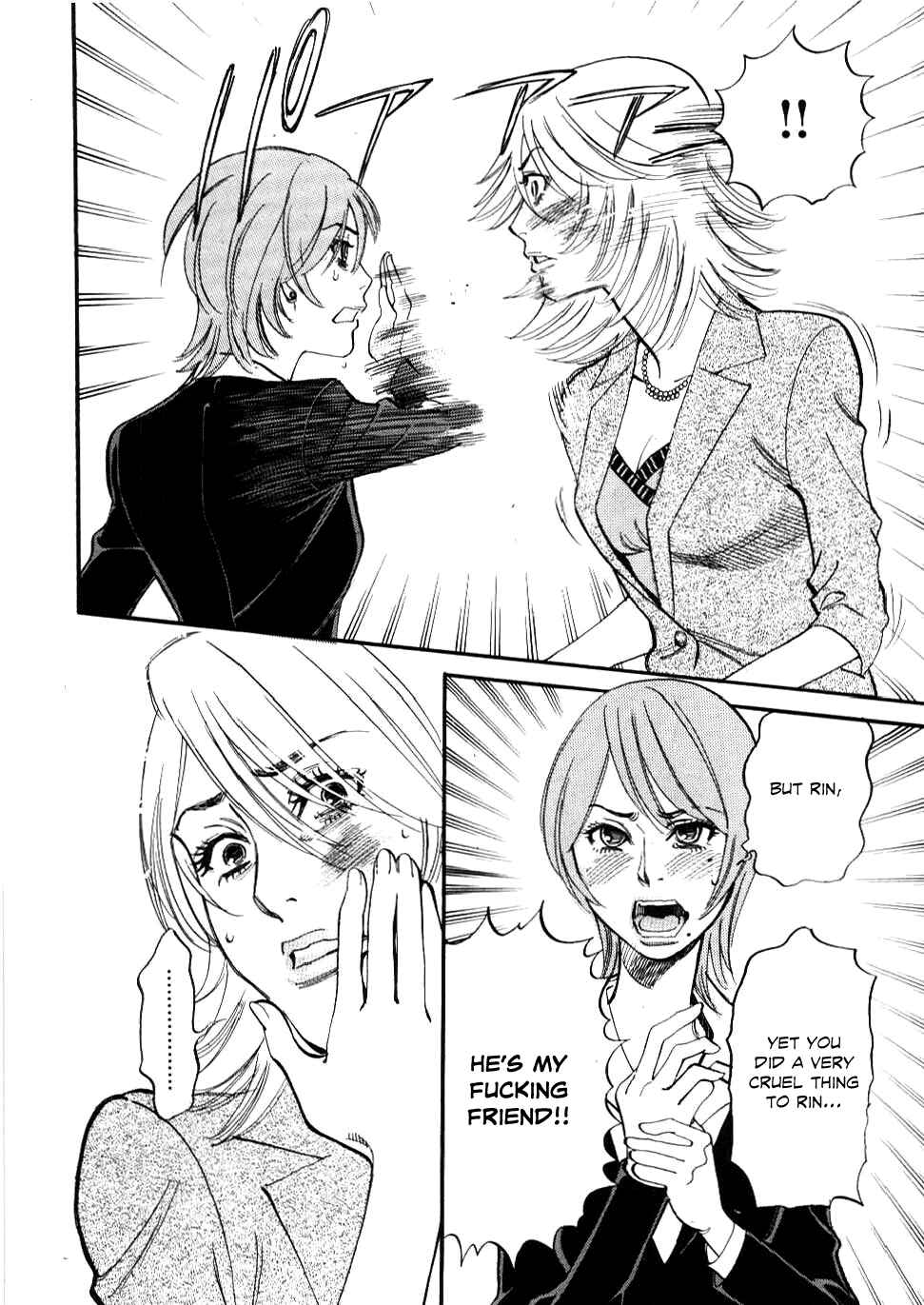 Page 16 Chapter 27 Look at this S! Cupids Prank