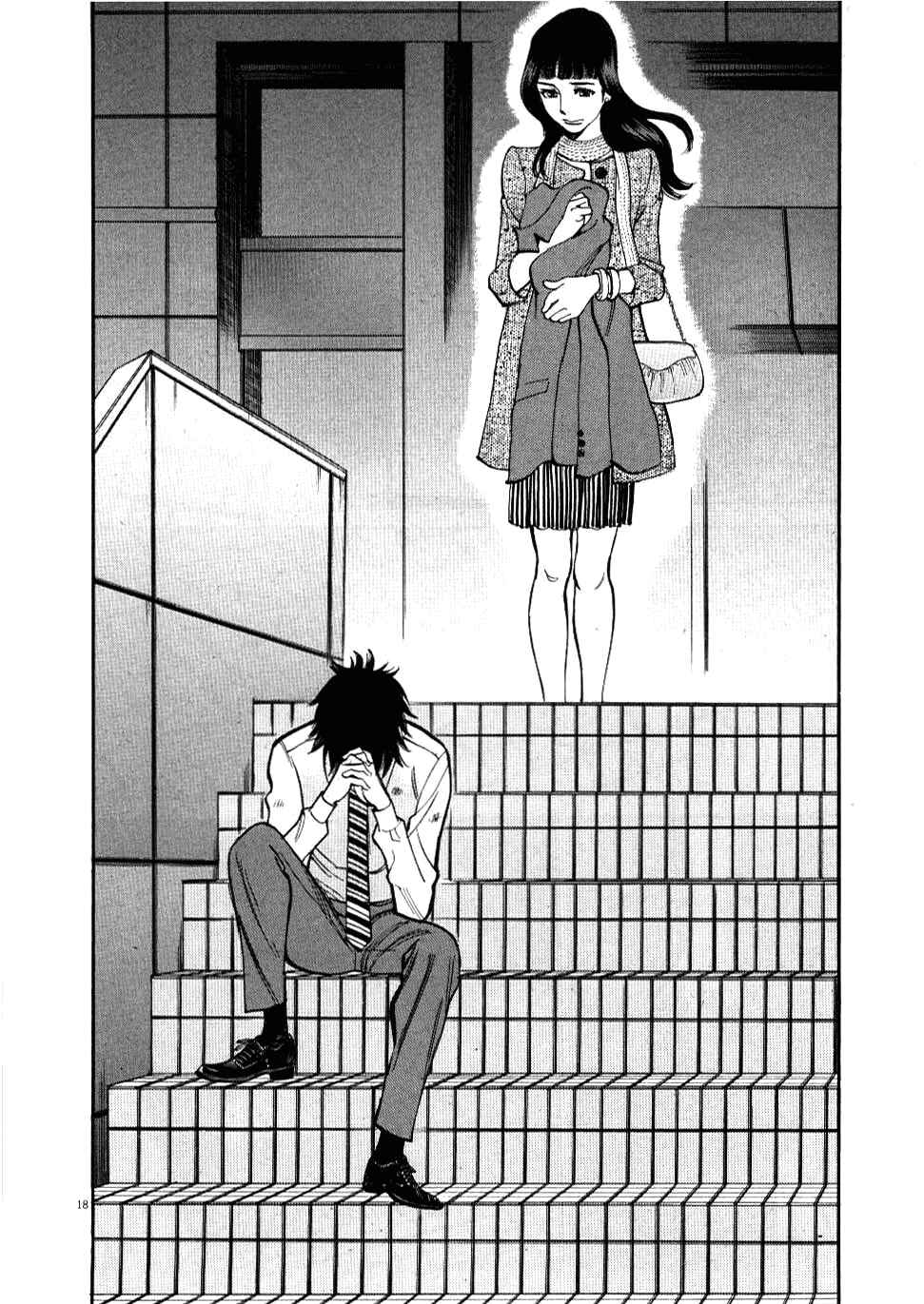 Page 18 Chapter 27 Look at this S! Cupids Prank