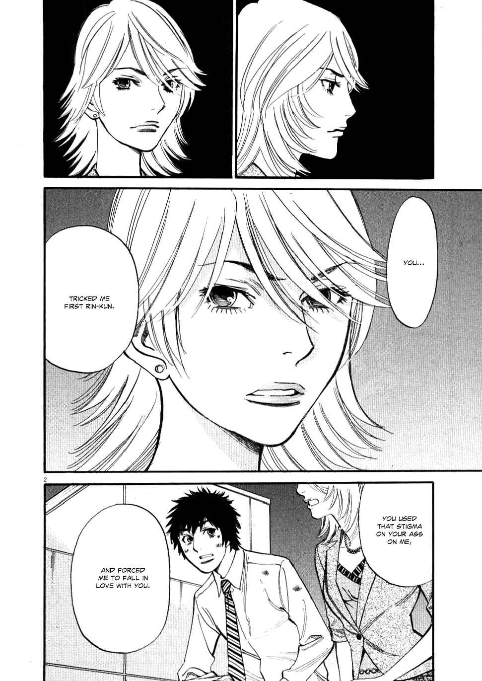 Page 2 Chapter 27 Look at this S! Cupids Prank