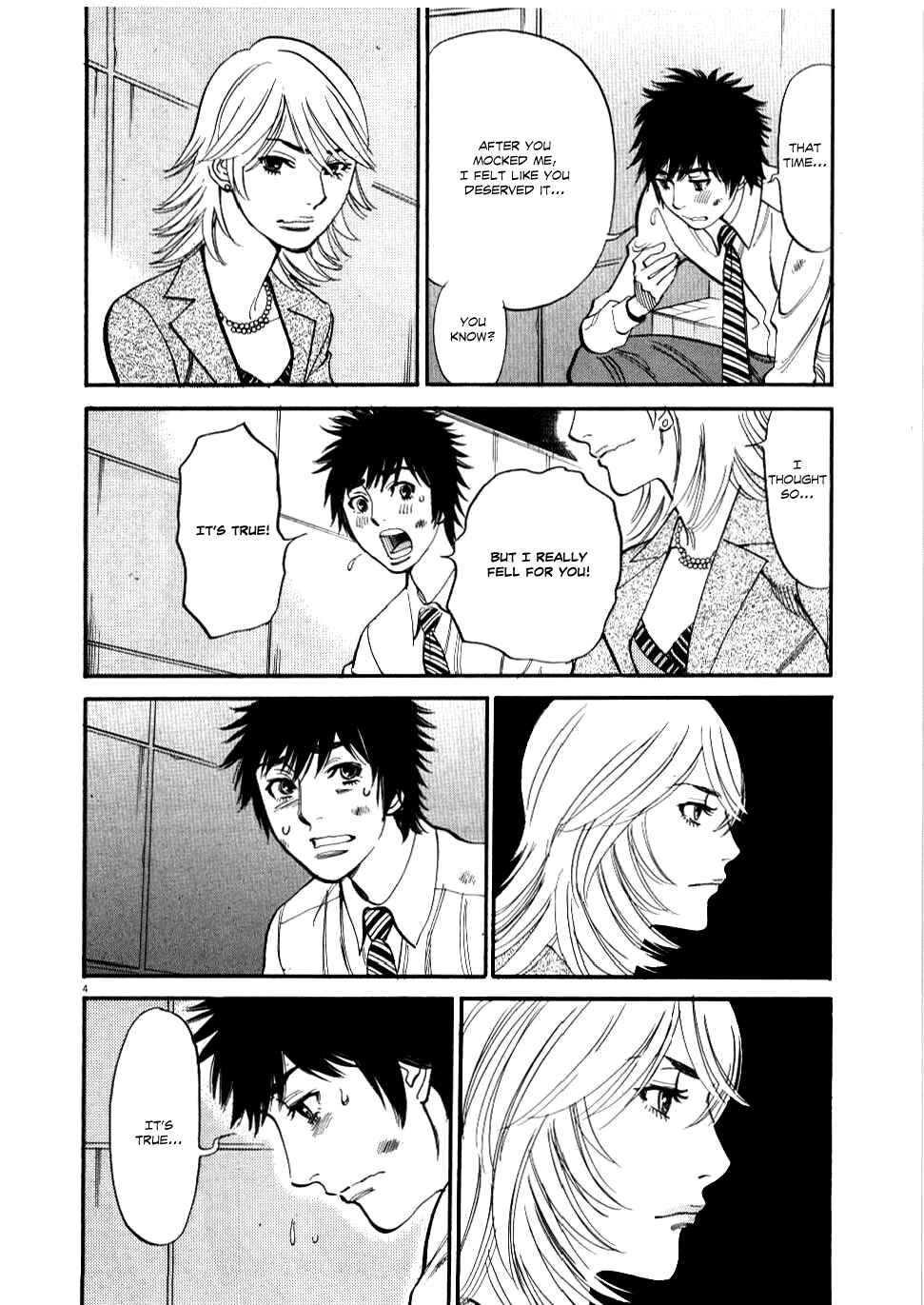 Page 4 Chapter 27 Look at this S! Cupids Prank