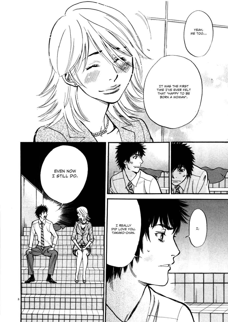Page 8 Chapter 27 Look at this S! Cupids Prank