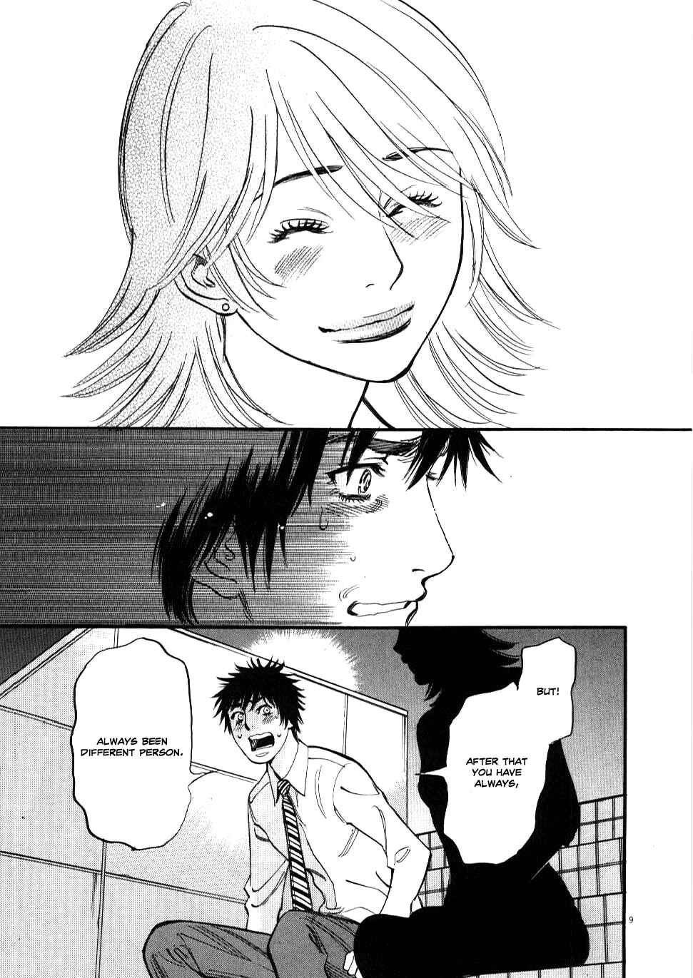 Page 9 Chapter 27 Look at this S! Cupids Prank