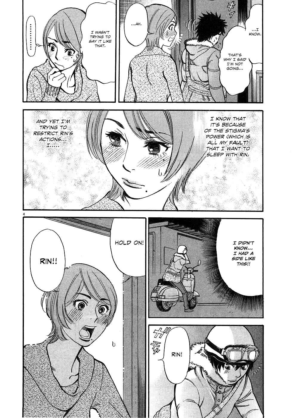 Page 4 Chapter 38 Look at this S! Cupids Prank