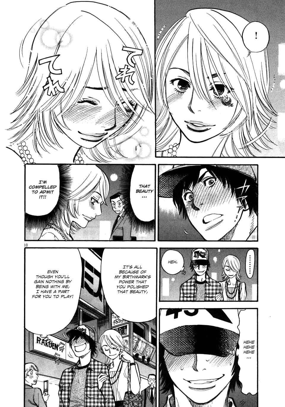 Page 10 Chapter 11 Look at this S! Cupids Prank