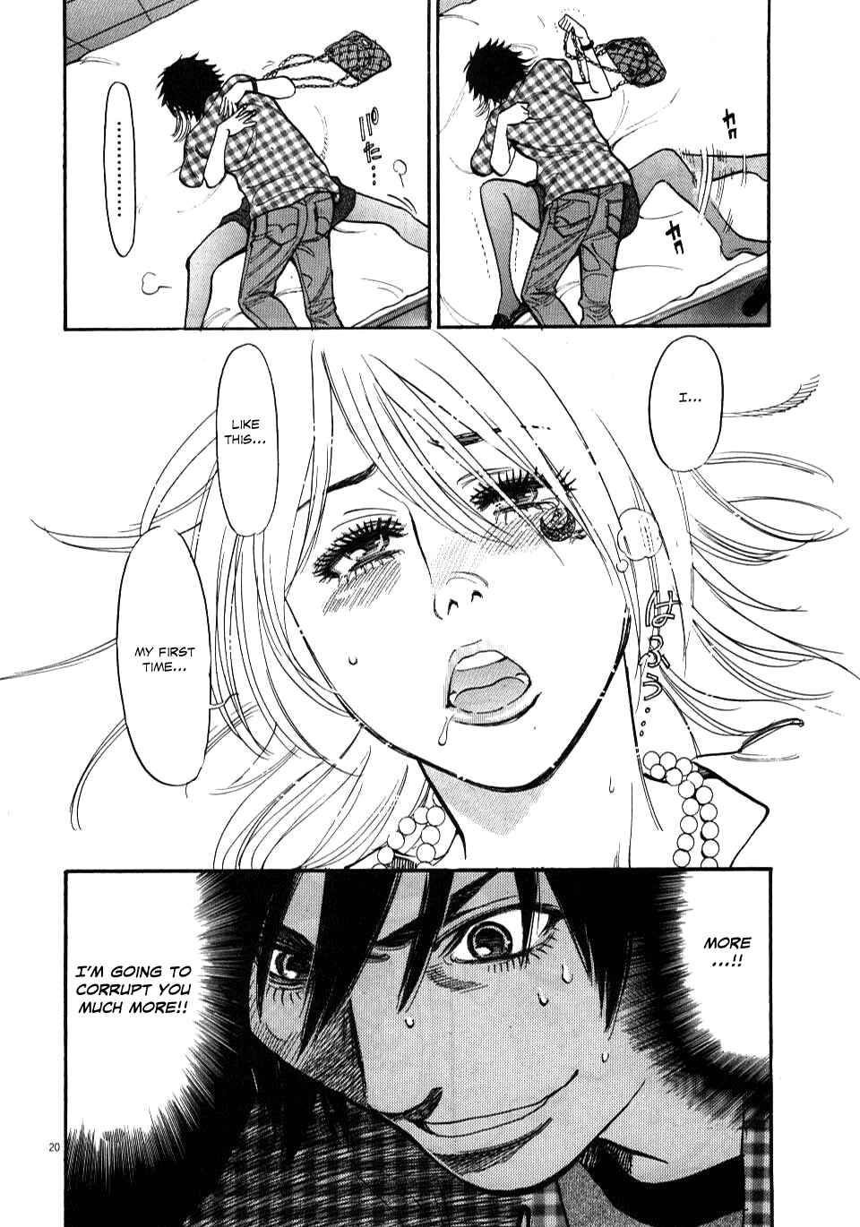 Page 20 Chapter 11 Look at this S! Cupids Prank