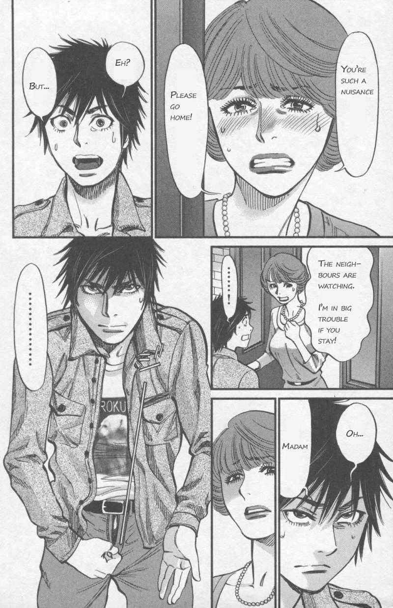 Page 10 Chapter 107 Look at this S! Cupids Prank