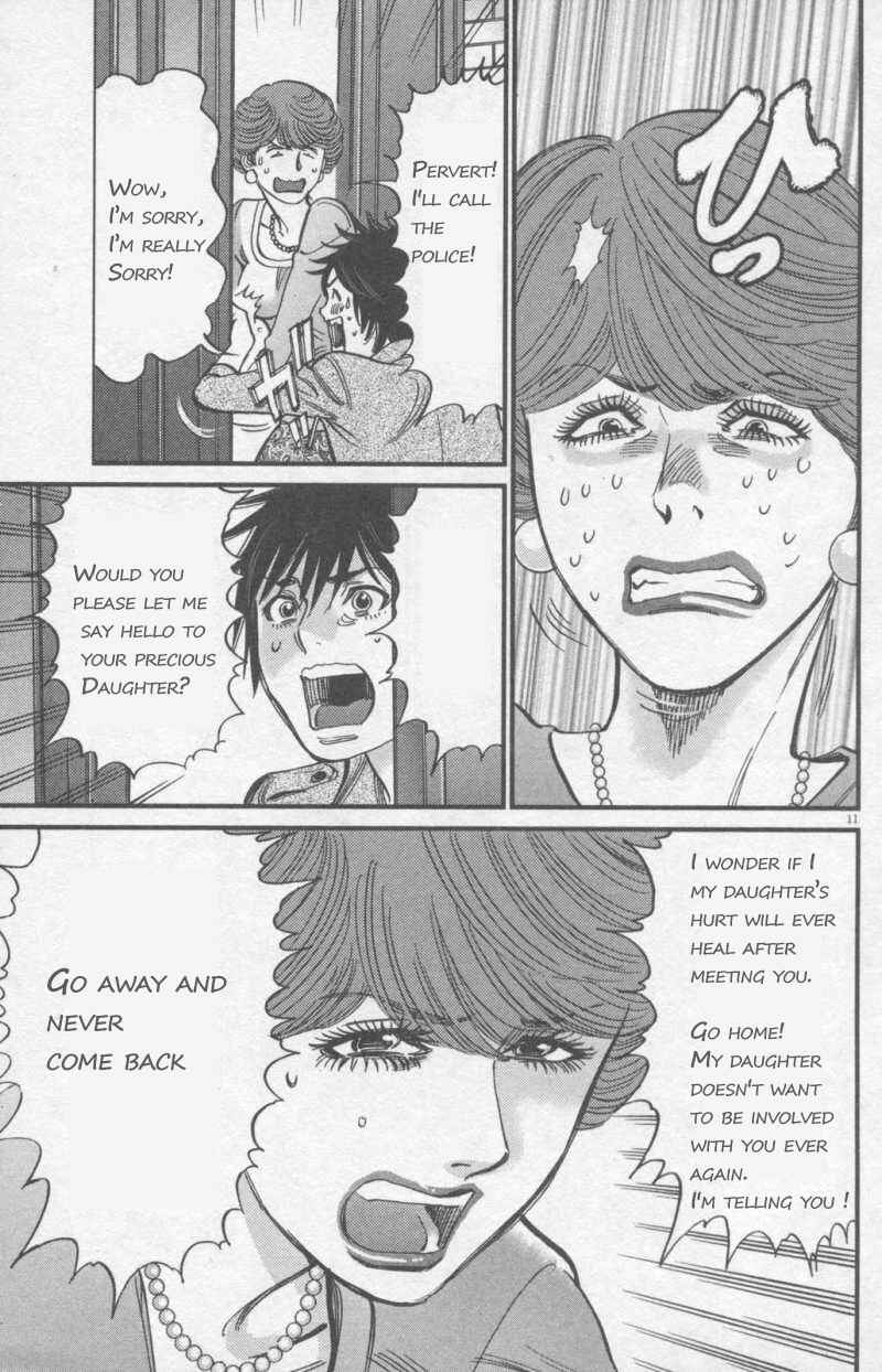 Page 11 Chapter 107 Look at this S! Cupids Prank