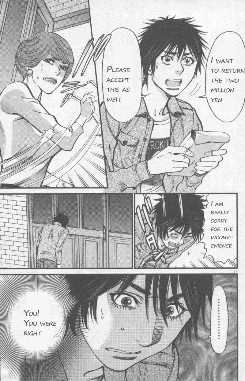 Page 13 Chapter 107 Look at this S! Cupids Prank
