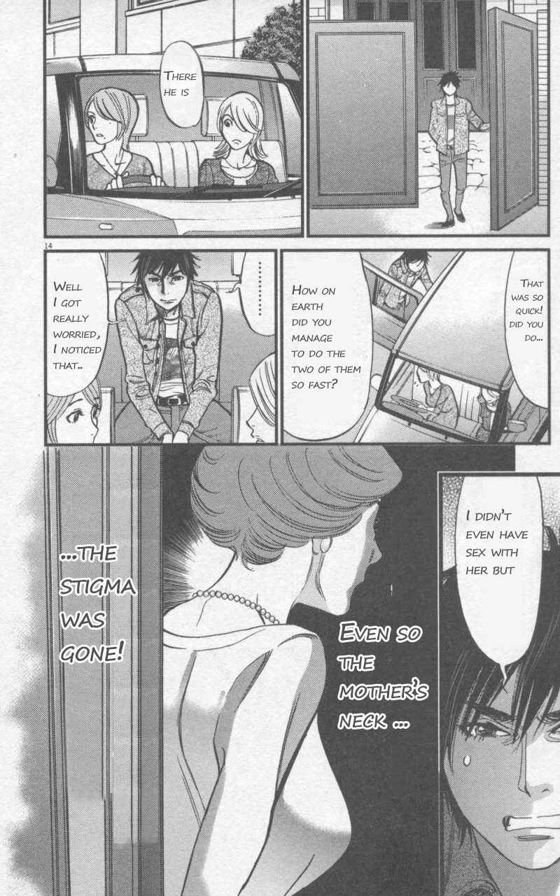 Page 14 Chapter 107 Look at this S! Cupids Prank
