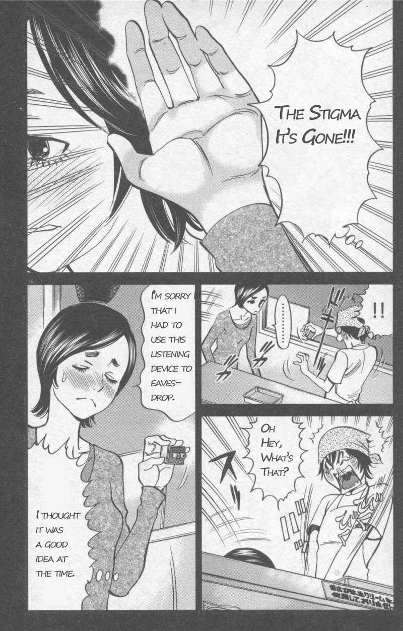 Page 16 Chapter 107 Look at this S! Cupids Prank