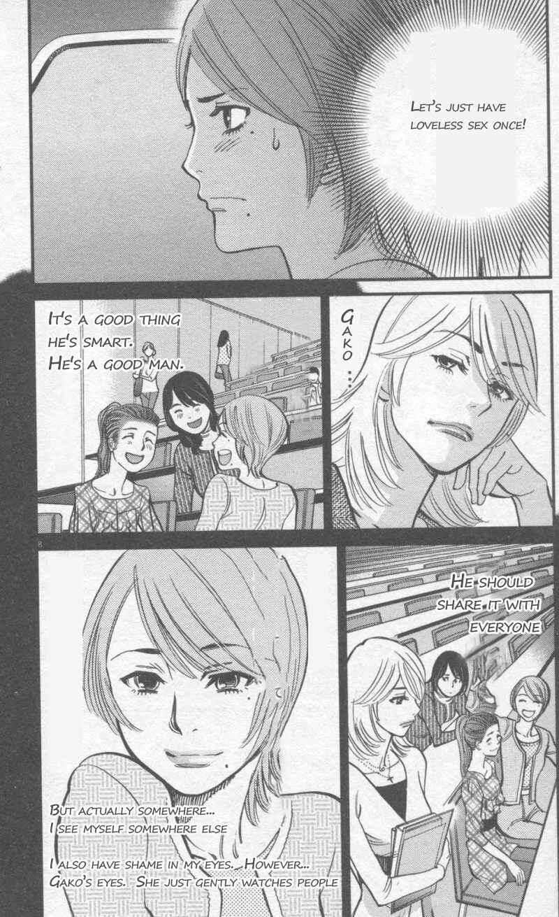 Page 8 Chapter 107 Look at this S! Cupids Prank