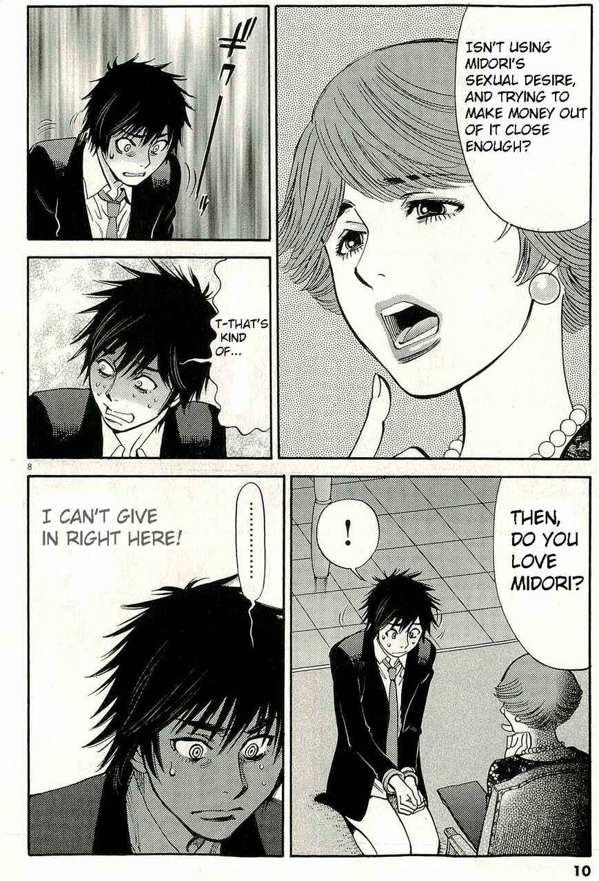 Page 13 Chapter 85 Look at this S! Cupids Prank