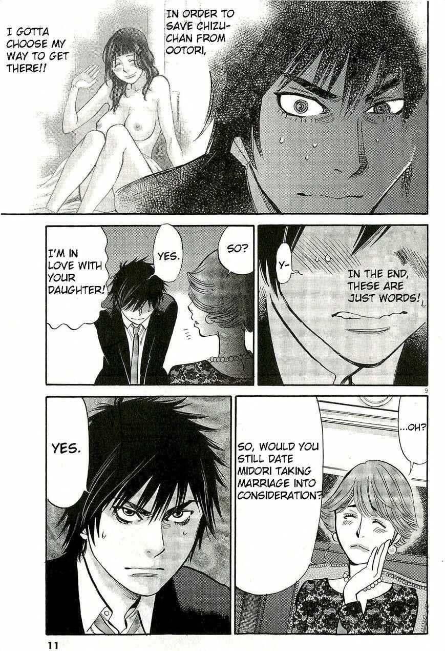 Page 14 Chapter 85 Look at this S! Cupids Prank