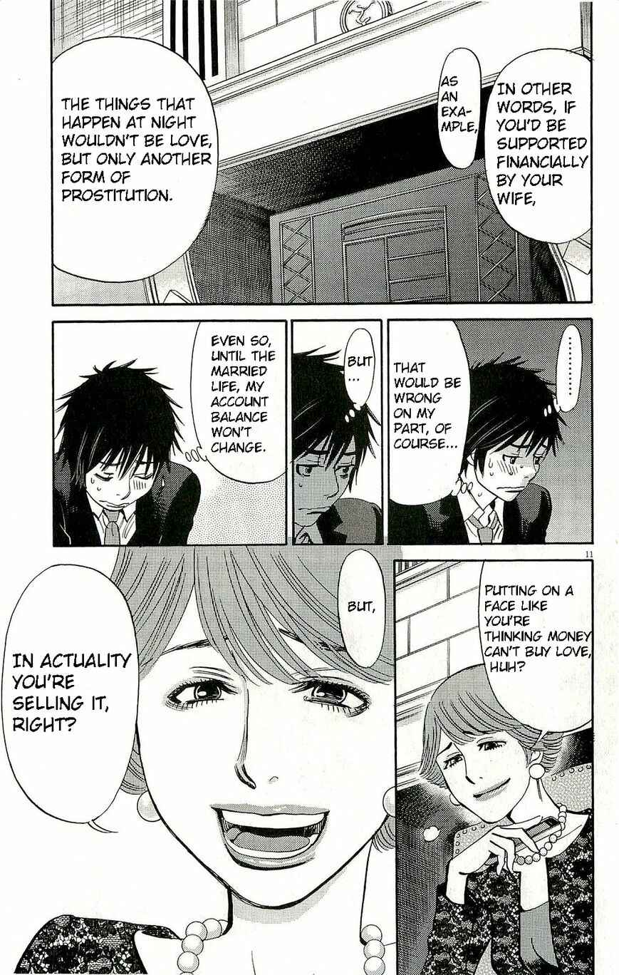 Page 16 Chapter 85 Look at this S! Cupids Prank