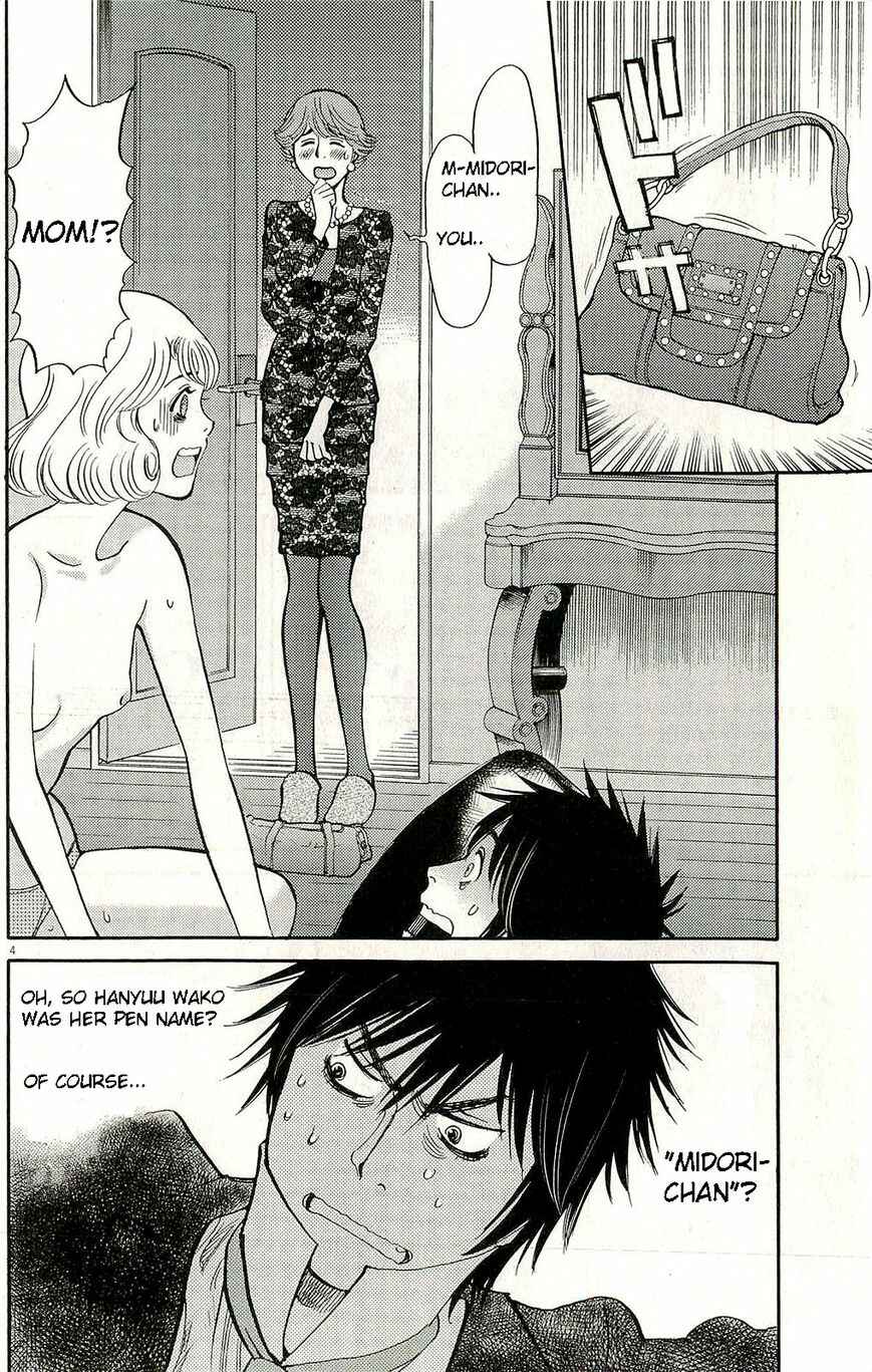 Page 9 Chapter 85 Look at this S! Cupids Prank