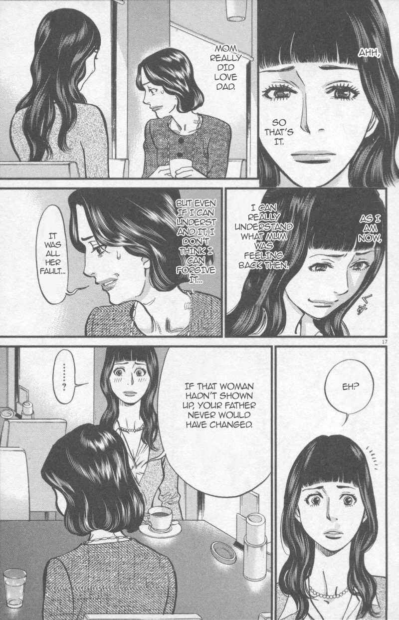 Page 17 Chapter 109 Look at this S! Cupids Prank