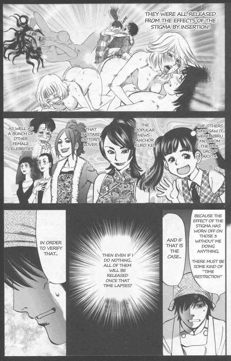 Page 3 Chapter 109 Look at this S! Cupids Prank