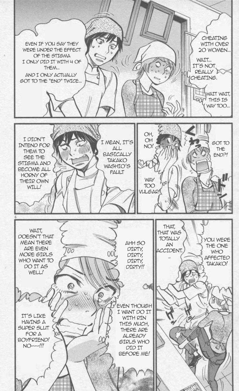 Page 6 Chapter 109 Look at this S! Cupids Prank