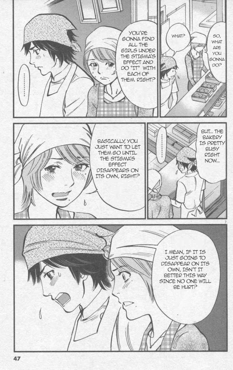 Page 7 Chapter 109 Look at this S! Cupids Prank