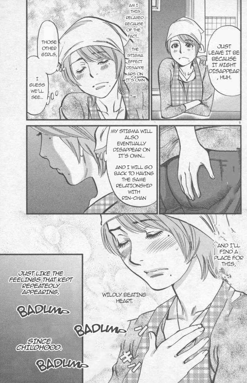 Page 9 Chapter 109 Look at this S! Cupids Prank