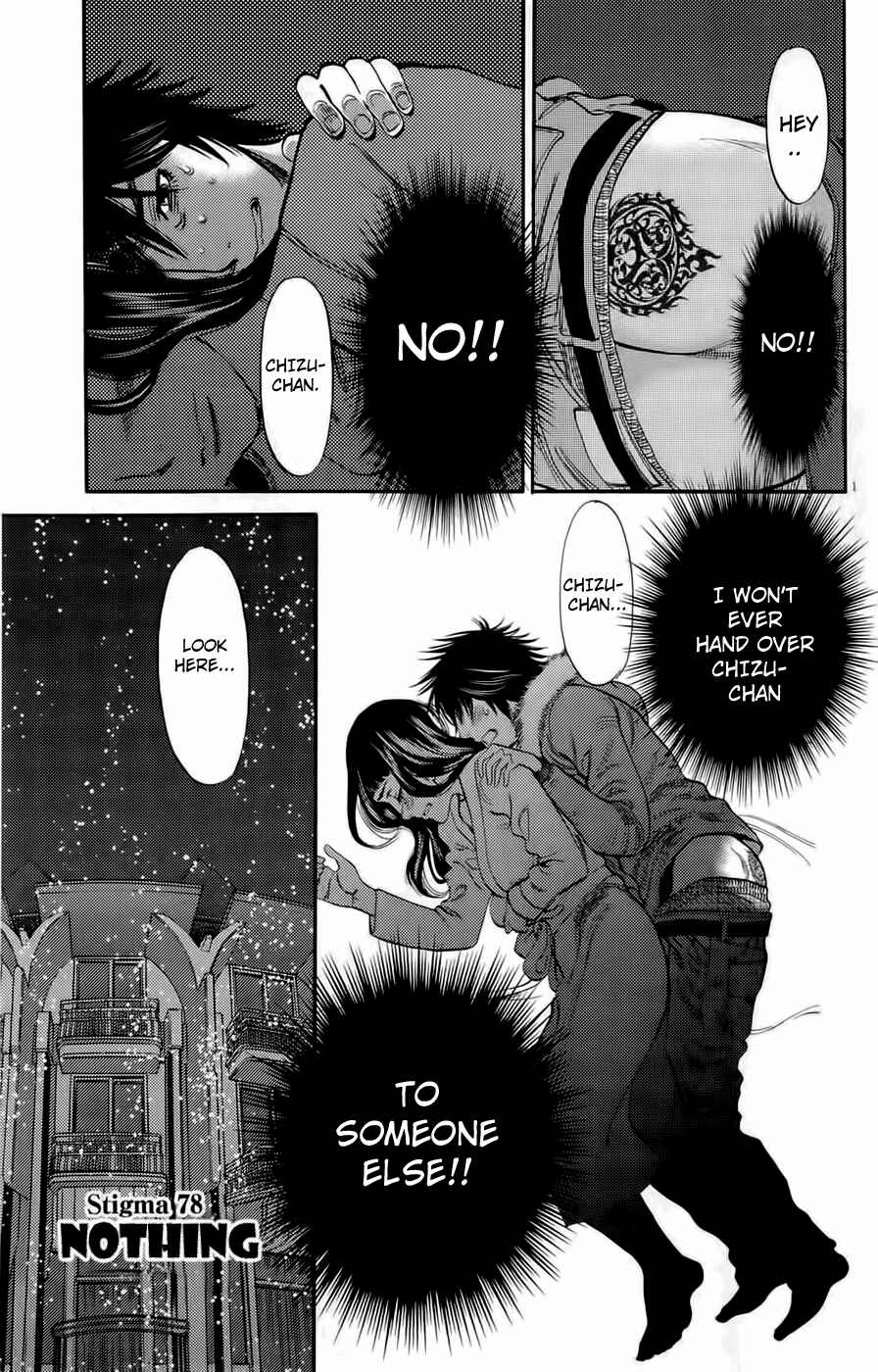 Page 1 Chapter 78 Look at this S! Cupids Prank