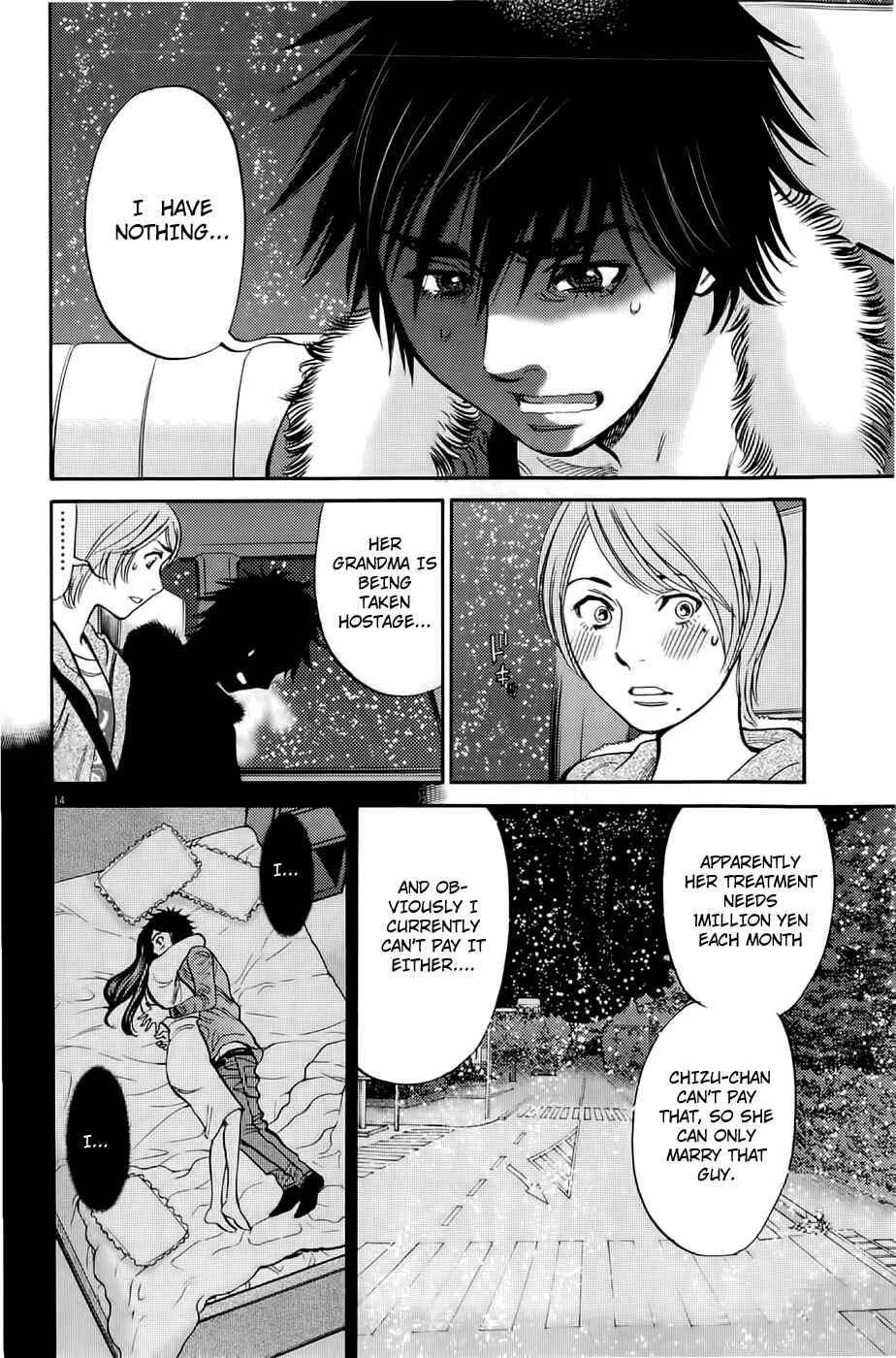 Page 13 Chapter 78 Look at this S! Cupids Prank