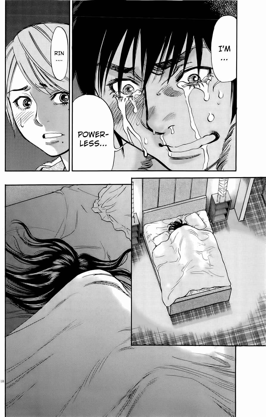 Page 16 Chapter 78 Look at this S! Cupids Prank