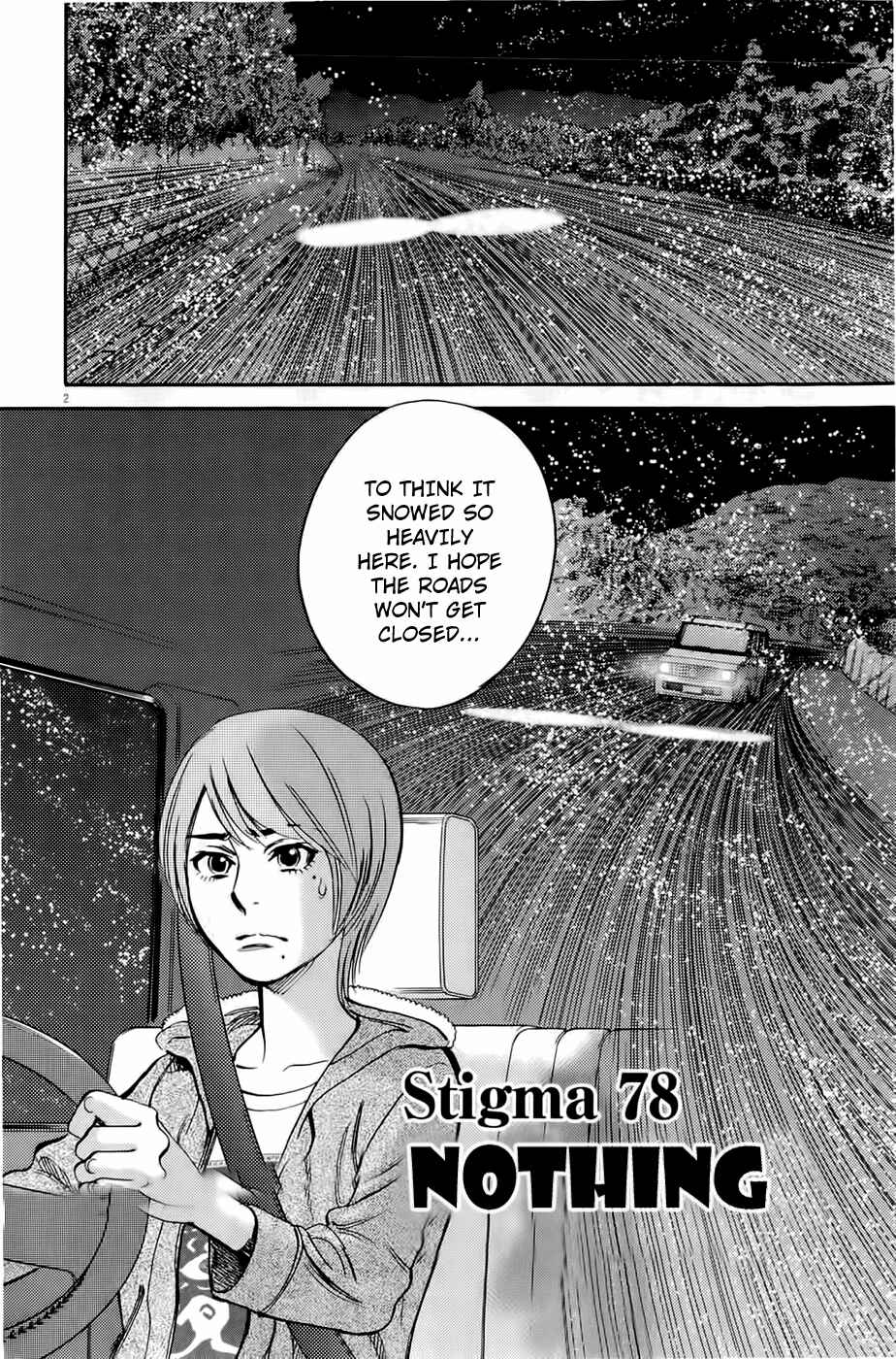 Page 2 Chapter 78 Look at this S! Cupids Prank