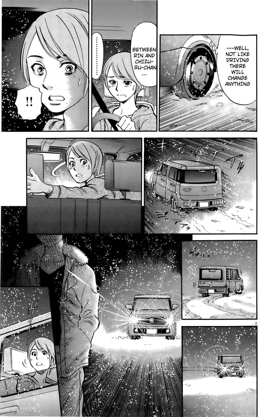 Page 3 Chapter 78 Look at this S! Cupids Prank