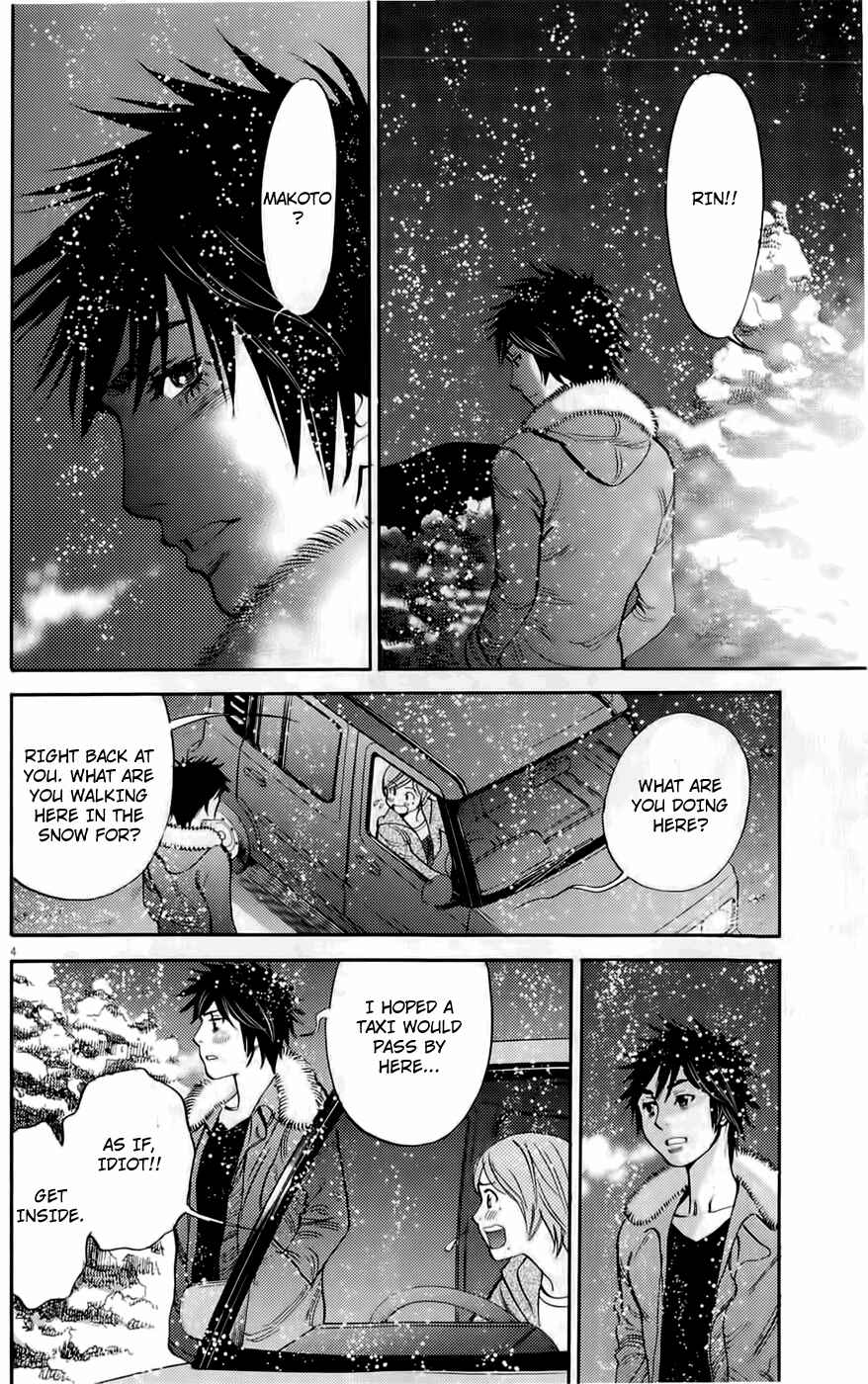 Page 4 Chapter 78 Look at this S! Cupids Prank