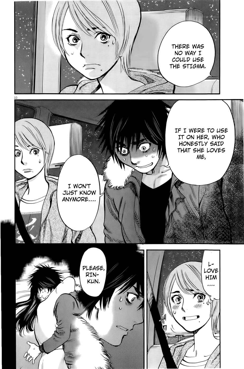 Page 9 Chapter 78 Look at this S! Cupids Prank