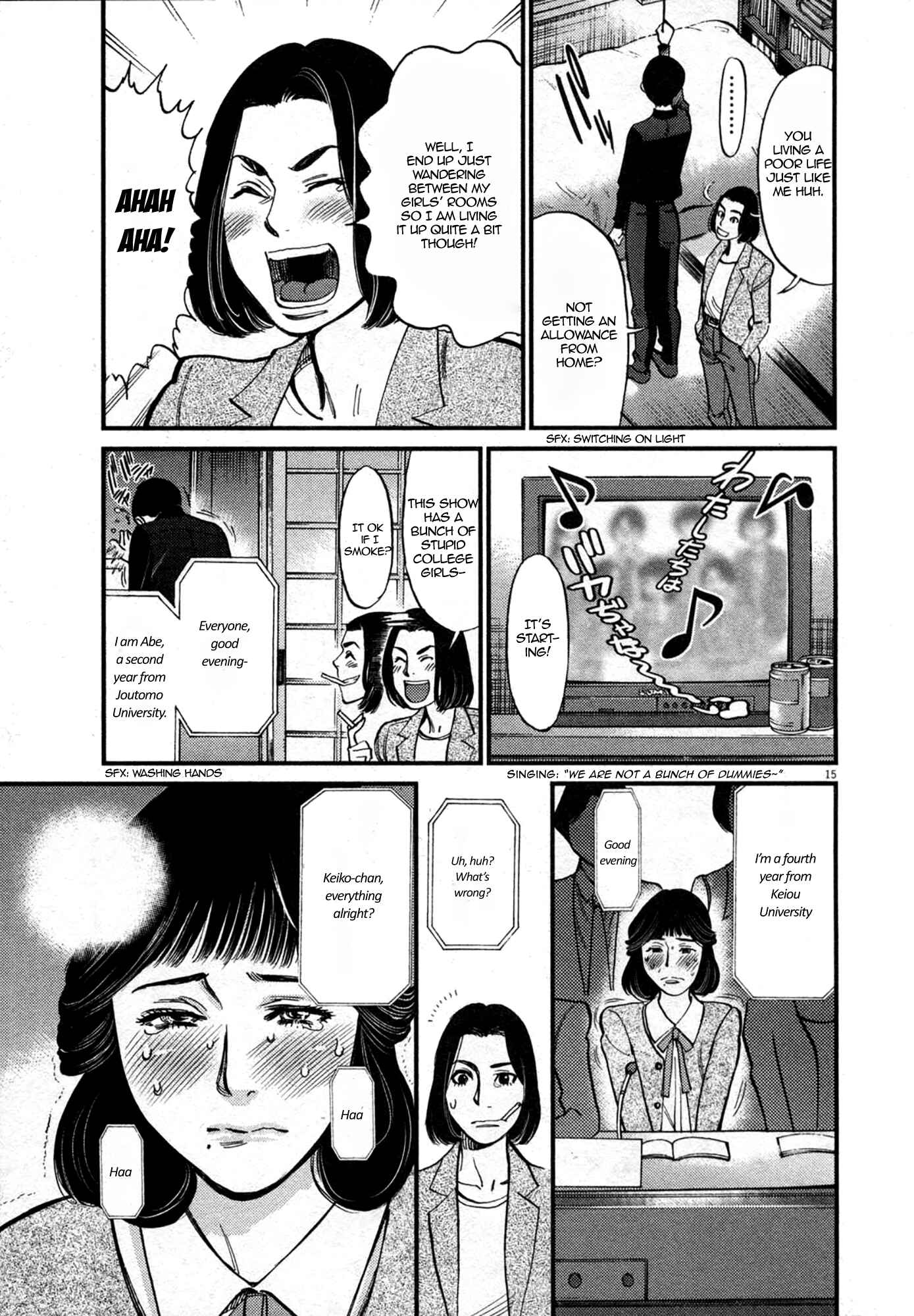 Page 15 Chapter 123 Look at this S! Cupids Prank