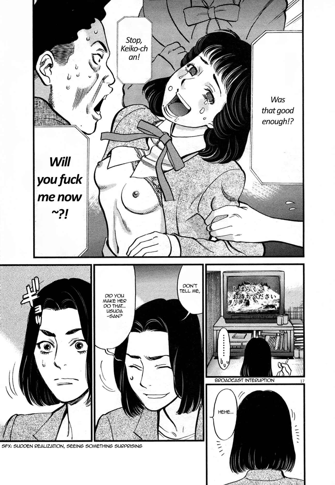 Page 17 Chapter 123 Look at this S! Cupids Prank